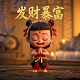 抓娃娃机技巧作弊图视频教程
